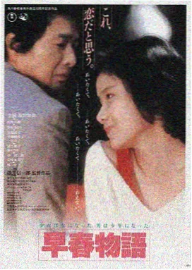 蜜桃在线视频 蜜桃之夜